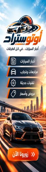 الدلتا نيوز - أخبار الدلتا