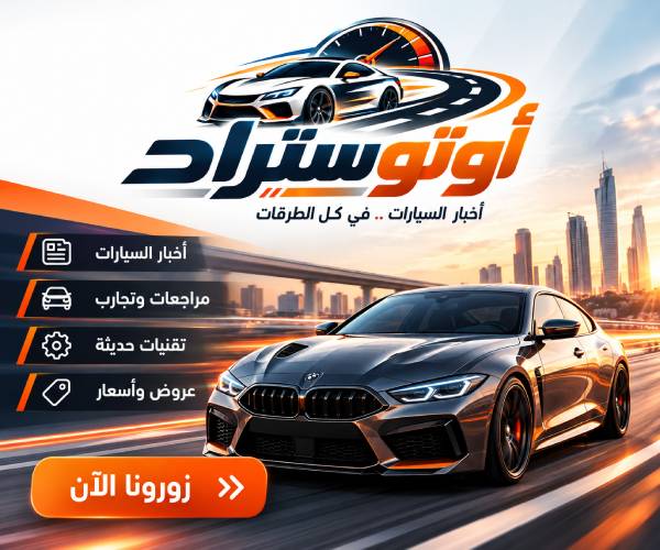 الدلتا نيوز - أخبار الدلتا