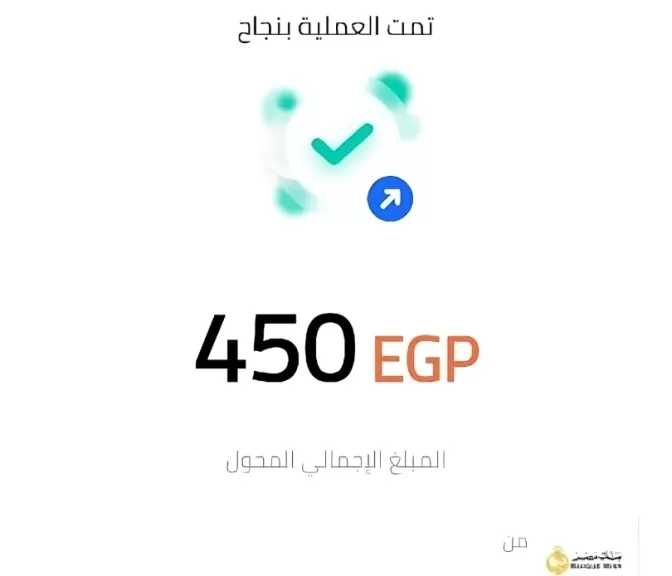 اقتصاد